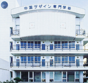 本館外観