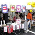 2015gakuensai_mogi3.jpg
