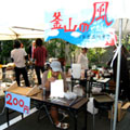 2015gakuensai_mogi7.jpg