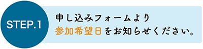 cdc_online_step1.jpg