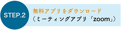 cdc_online_step2.jpg