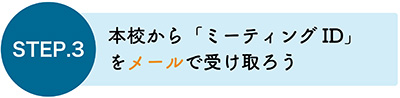 cdc_online_step3.jpg