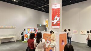 「絵本展」へ行ってきました‼ in KOBE