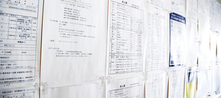 Youngdam 既卒求人 の登録について 学校案内 岡山でデザイナーを目指すなら 中国デザイン専門学校