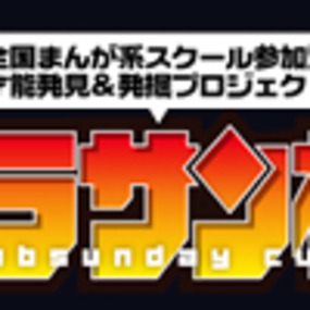 クラサン杯！アキヒコ2位！！