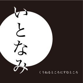 そもそも建築って．