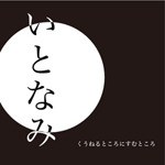 突然始まった学生達の戦い。