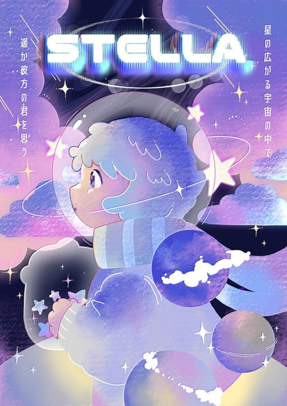 第18回福岡ゲームコンテスト 入賞！