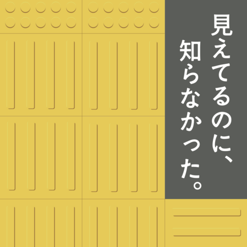 【SILVER】Rethink 賞 受賞 [Rethink Creative Contest 2025 ]