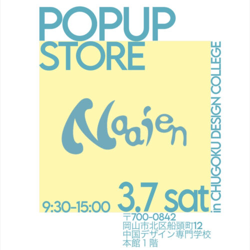 3.7 POPUP STORE by ショッププロデュース科