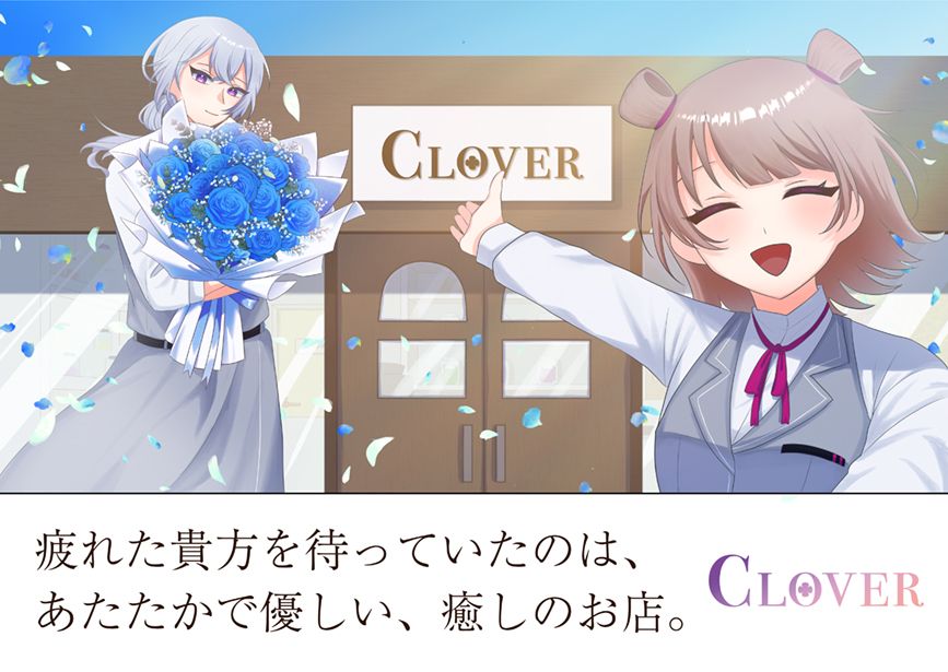 Clover