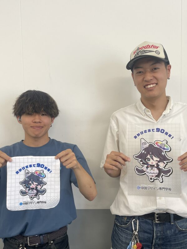 夏休みはオープンキャンパスへGO🏄ノベルティもプレゼント！