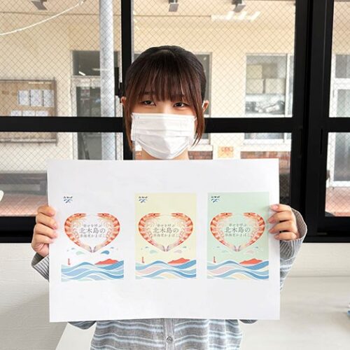 ビジュアルデザイン科🏅ラベルデザインコンペ受賞🏅