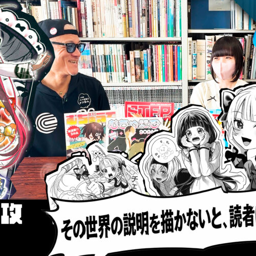 【新着】キャラクター＆マンガを学ぶ学生インタビュー
